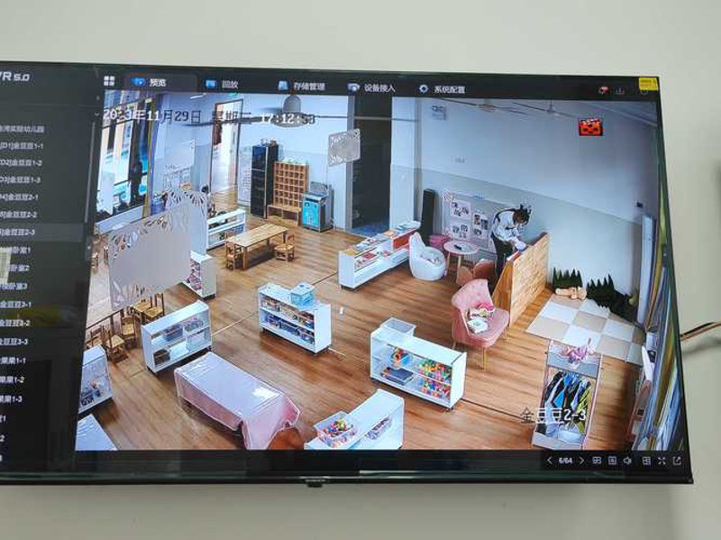 智能化系统集成——构建未来生活的桥梁