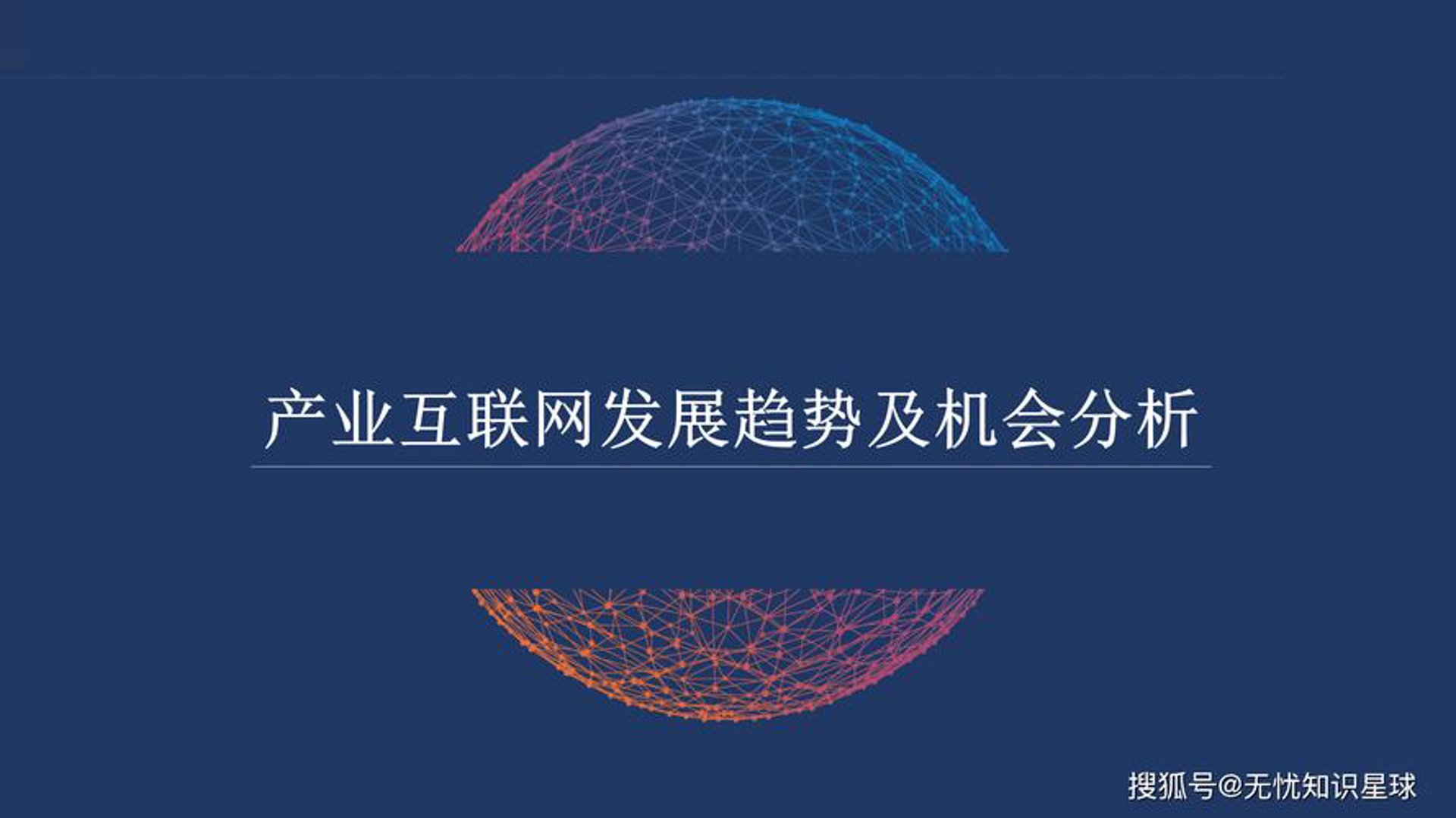 尊赢智能科技